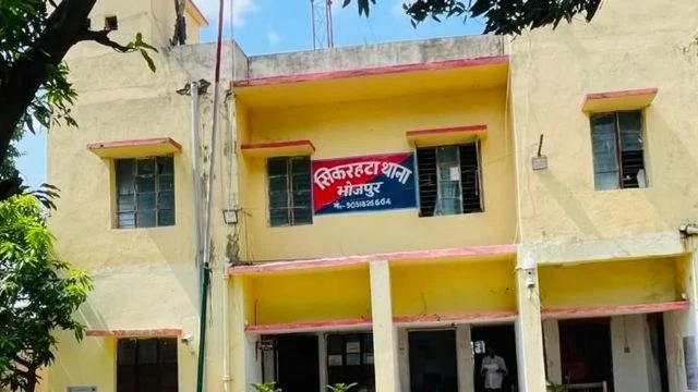 SIKARHATTA SHO SUSPENDED