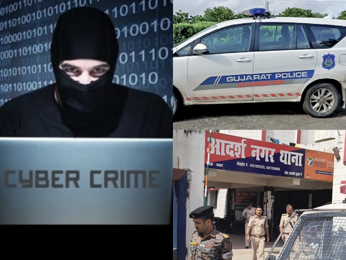GUJARAT POLICE ARRESTED CYBER FRAUD IN BUXAR