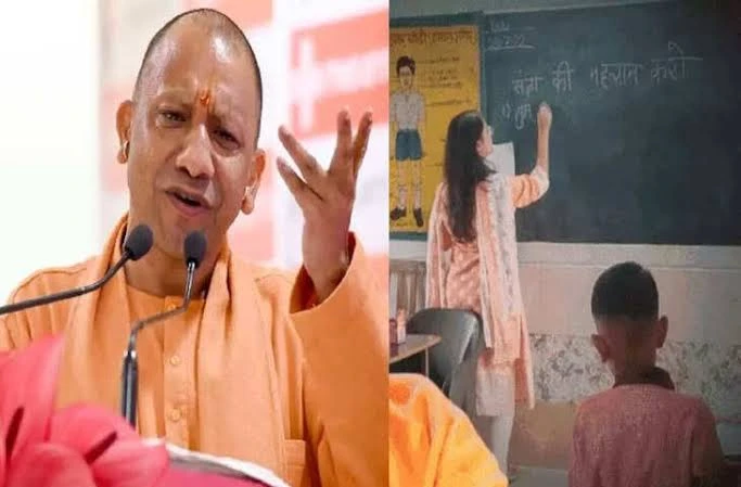 यूपी में 70 हजार शिक्षकों की पदोन्नति का रास्ता साफ, 7 नवंबर तक प्रक्रिया पूरी करने के निर्देश