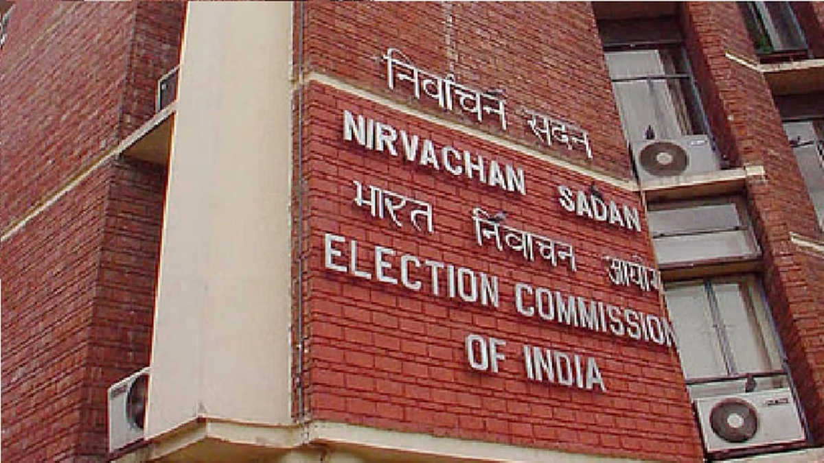 एमपी में एल. मुरुगन की खाली राज्यसभा सीट पर 12 नवंबर को उपचुनाव