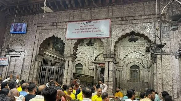 वृंदावन: बांके बिहारी मंदिर में प्रसाद और फूल-माला फेंककर चढ़ाने पर रोक