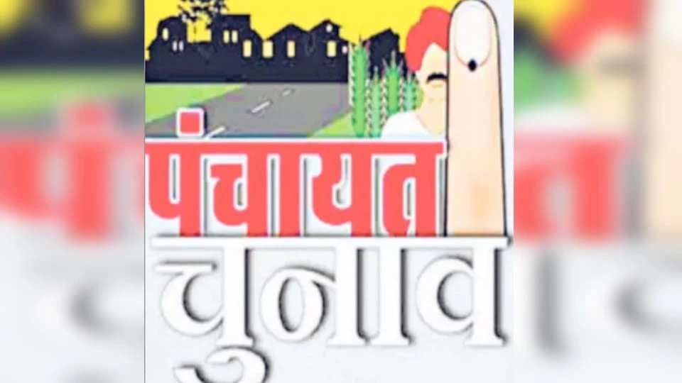 राजस्थान पंचायत चुनाव: जिला परिषद की 586 सीटों पर 2,629 उम्मीदवार मैदान में