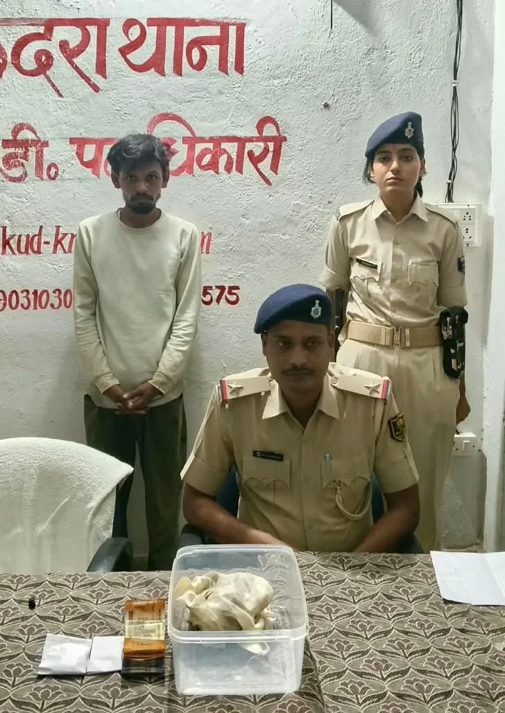 YOUTH ARRESTED WITH HEROIN
