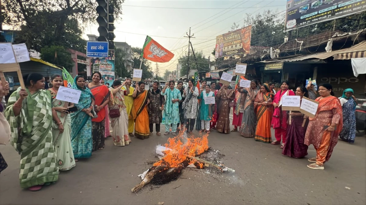 गुना में कांग्रेस सांसद डॉ. अंगोमचा बिमोल अकोइजम के खिलाफ भाजपा महिला मोर्चा का प्रदर्शन, हनुमान चौराहे पर पुतला दहन; छात्राओं के आरोपों पर कार्रवाई की मांग