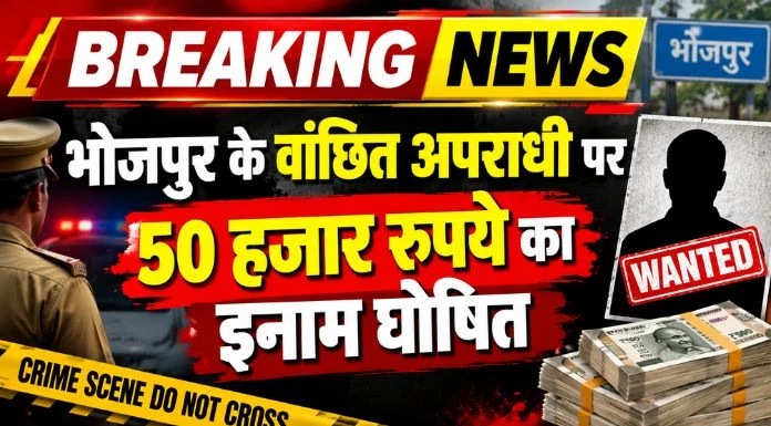 Rs. 50,000 REWARD ANNOUNCED ON LILI SINGH