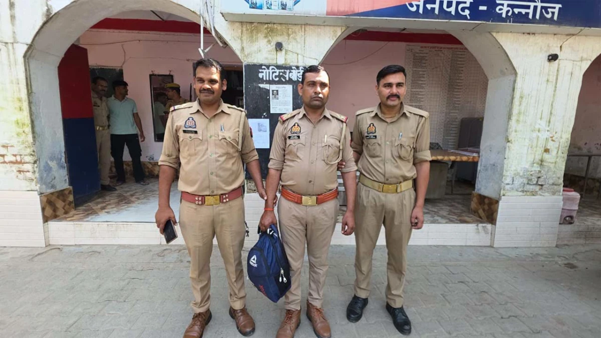 कन्नौज में फर्जी दरोगा गिरफ्तार, वर्दी का रौब दिखाकर करता था ठगी