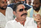 बिहार में अनंत सिंह जदयू से छह साल के लिए निष्कासित, पत्नी नीलम देवी पर भी कार्रवाई