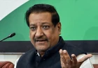 खरगे के बयान पर कांग्रेस में भी सवाल, पृथ्वीराज चव्हाण बोले- भाषा की मर्यादा जरूरी