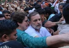 राहुल गांधी ने CTI की अपील ठुकराई? 1 नवंबर को दिल्ली में महारैली, भाजपा को कहा धन्यवाद