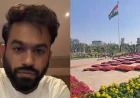 सीजेपी के तिरंगा मार्च से पहले सेंट्रल पार्क बंद, एनडीएमसी ने लिया फैसला