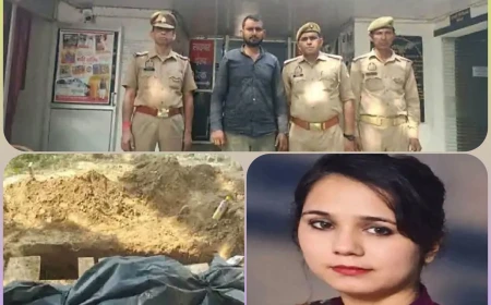 मथुरा में प्रेम विवाह से नाराजगी के चलते नाजिया की हत्या का आरोप, मां और दो भाई गिरफ्तार