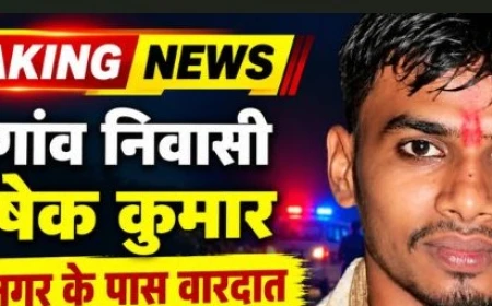 YOUTH SHOT DEAD