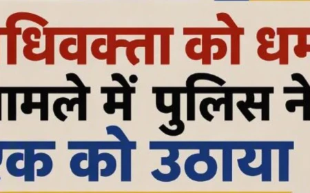 ONE HELD FOR DEMANDING Rs. 10 LAKH FROM AN ADVOCATE