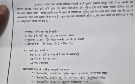 THREE FRAUDS ARRESTED