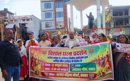 BJP MAHILA MORCHA PROTESTED AGAINST CONGRESS MP