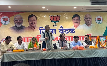 भाजपा जिला गुना की बैठक में संगठन को मजबूत करने पर जोर, प्रदेश उपाध्यक्ष डॉ. निशांत खरे ने कार्यकर्ताओं को दिया मार्गदर्शन