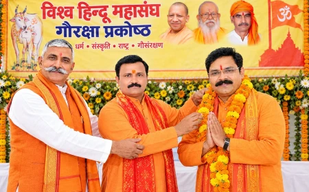 सुल्तानपुर में कृष्ण चन्द्र पाठक बने विश्व हिंदू महासंघ गोरक्षा प्रकोष्ठ के जिलाध्यक्ष, प्रदेश नेतृत्व ने सौंपी जिम्मेदारी