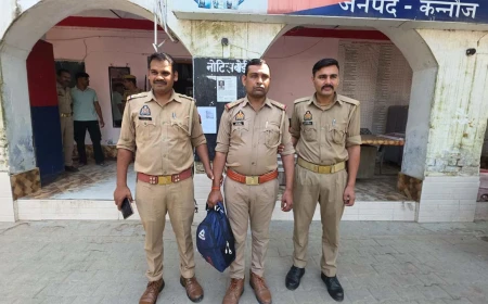 कन्नौज में फर्जी दरोगा गिरफ्तार, वर्दी का रौब दिखाकर करता था ठगी