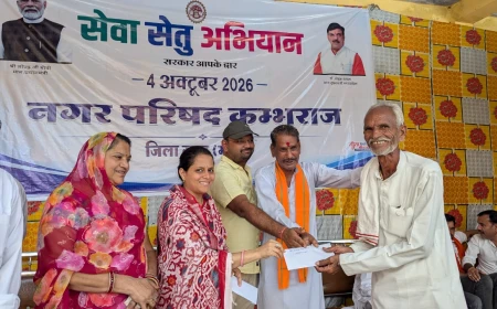 सेवा संकल्प अभियान-2026: सरकार आपके द्वार, जनसेवा के संकल्प को मिला नया आयाम