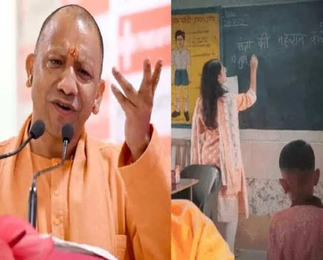 यूपी में 70 हजार शिक्षकों की पदोन्नति का रास्ता साफ, 7 नवंबर तक प्रक्रिया पूरी करने के निर्देश