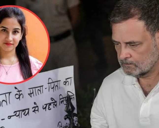अंकिता भंडारी हत्याकांड: राहुल गांधी ने राष्ट्रपति मुर्मू को लिखी चिट्ठी, दुष्यंत गौतम की नियुक्ति पर पुनर्विचार की मांग